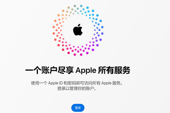 兴隆iPhone维修中心分享iPhone下载应用时重复提示输入账户密码怎么办 