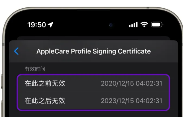 兴隆苹兴隆果维修网点分享为什么屏蔽iOS更新会失效