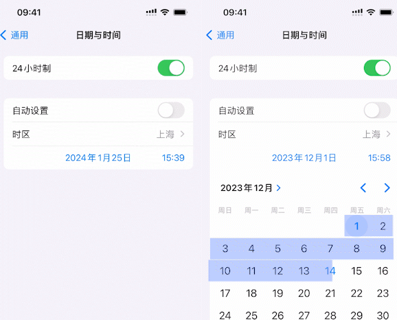 兴隆苹兴隆果维修网点分享为什么屏蔽iOS更新会失效