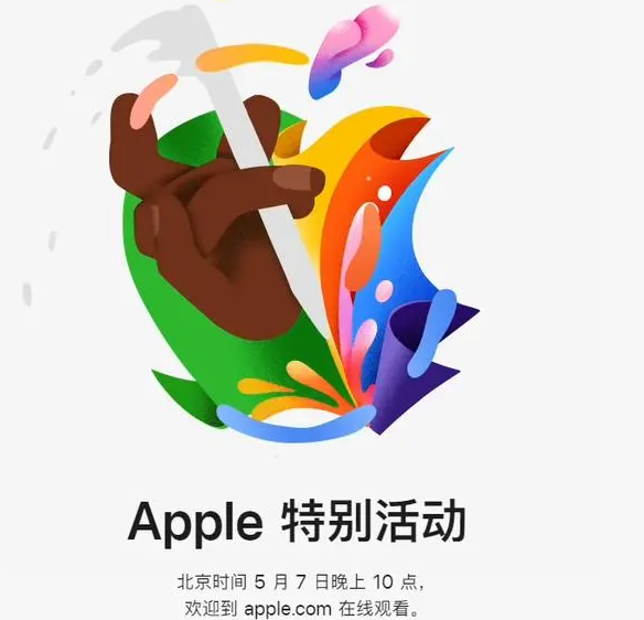 兴隆兴隆ipad维修服务点分享新款iPad Pro和iPad Air要来了