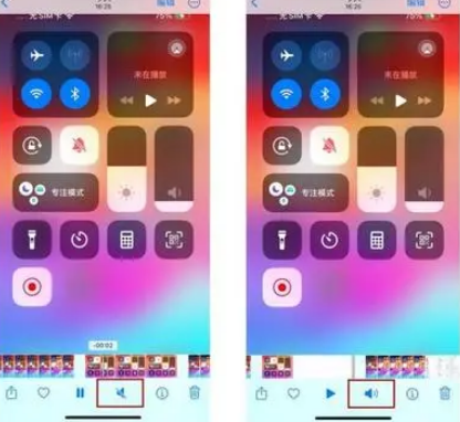 兴隆苹果15维修网点分享iPhone15录屏没有声音怎么办 
