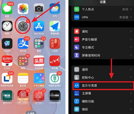 兴隆苹果15换屏服务分享iPhone15屏幕常亮怎么办 