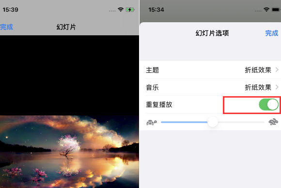 兴隆苹果14维修店分享iPhone14相册视频如何循环播放