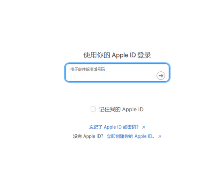 兴隆苹果维修网点分享iPhone如何查询序列号 