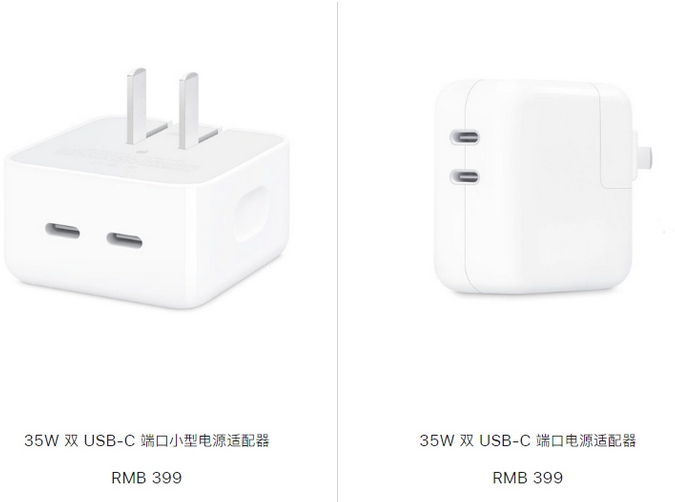 兴隆苹果15服务店分享iPhone15系列会不会有35W有线充电