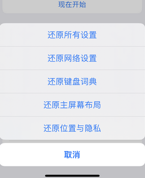 兴隆apple服务站点分享iPhone上个人热点丢失了怎么办