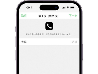 兴隆apple维修店分享如何通过iCloud网页查找iPhone位置