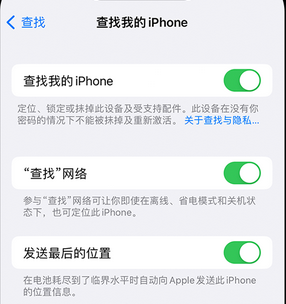 兴隆apple维修店分享如何通过iCloud网页查找iPhone位置 