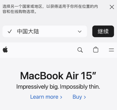 兴隆apple授权维修如何将Safari浏览器中网页添加到桌面 