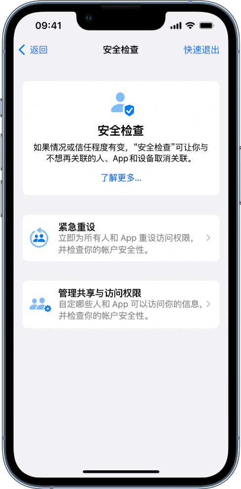 兴隆苹果手机维修分享iPhone小技巧:使用