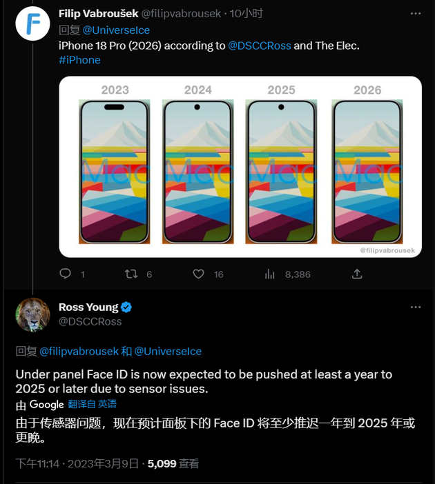 兴隆苹果手机维修分享:屏下Face ID有什么优势？iPhone何时会有屏下Face ID？ 