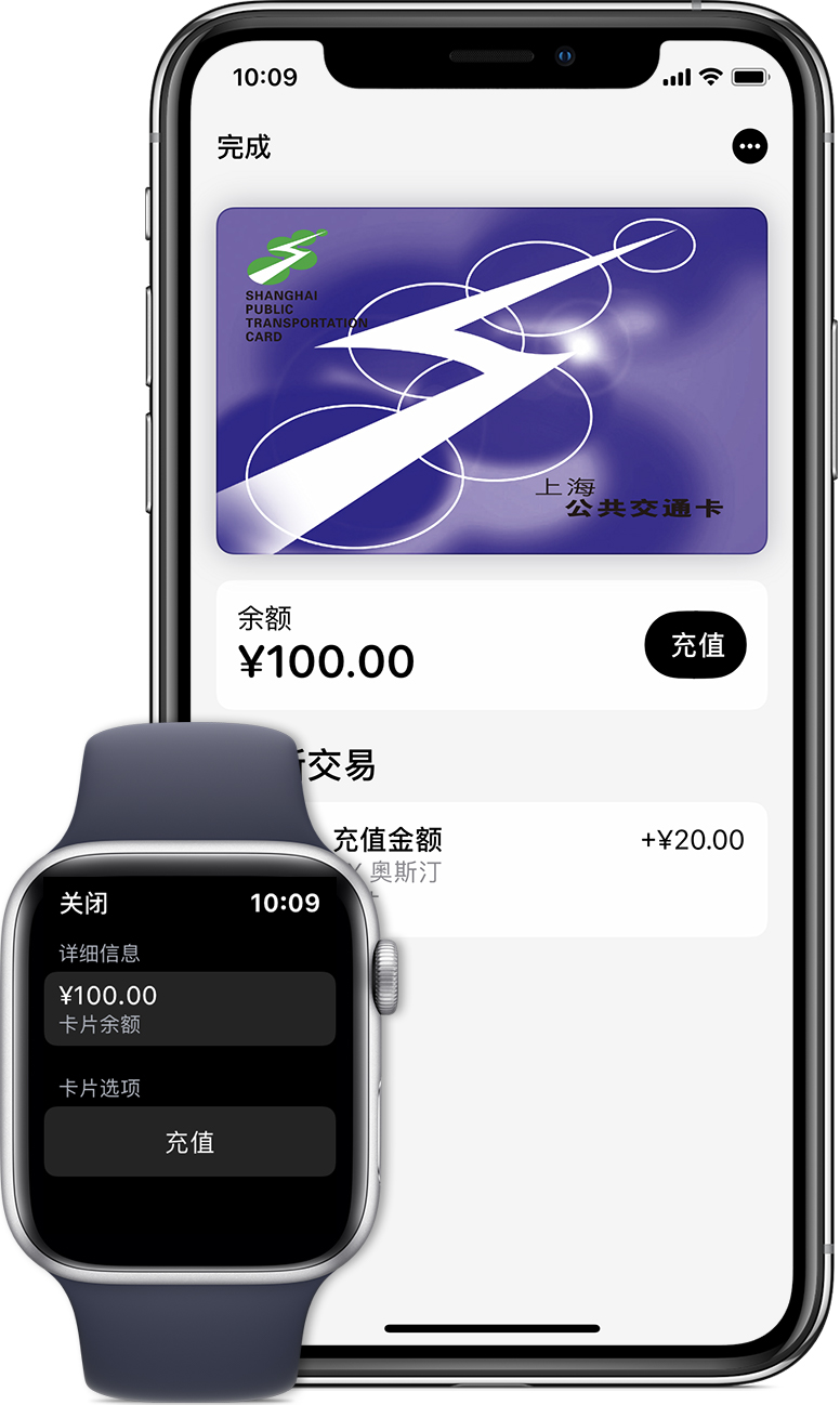 兴隆苹果手机维修分享:用 Apple Pay 刷交通卡有哪些优势？如何设置和使用？ 