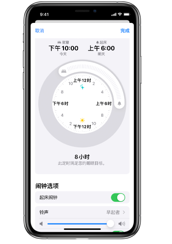 兴隆苹果14维修分享：iPhone14如何添加多个睡眠闹钟？ 