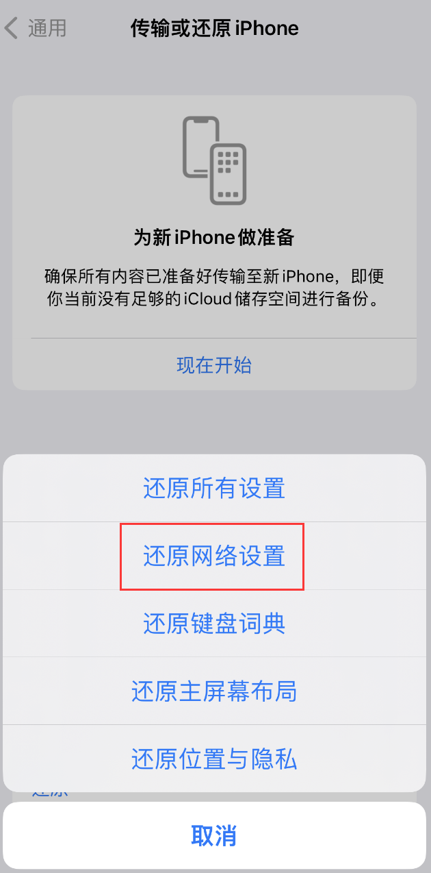 兴隆苹果手机维修分享：iPhone 提示 “SIM 卡故障”应如何解决？ 