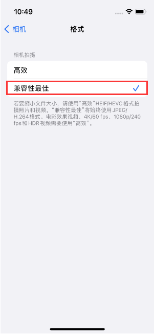 兴隆苹果14维修店分享iPhone14相机拍照不清晰，照片发黄怎么办 