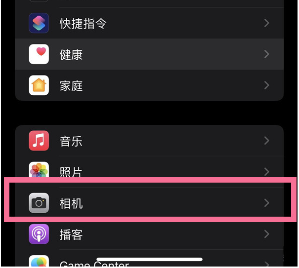 兴隆苹果14维修分享iPhone 14在截屏中选择文本的方法 