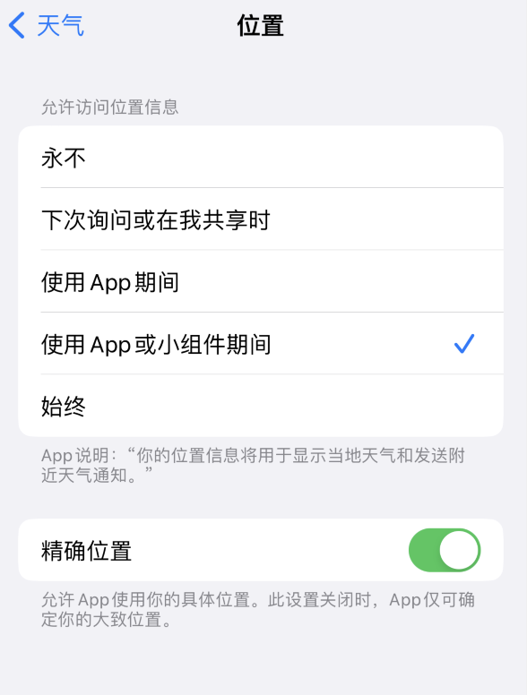 兴隆苹果服务网点分享你会去哪购买iPhone手机？如何鉴别真假 iPhone？ 