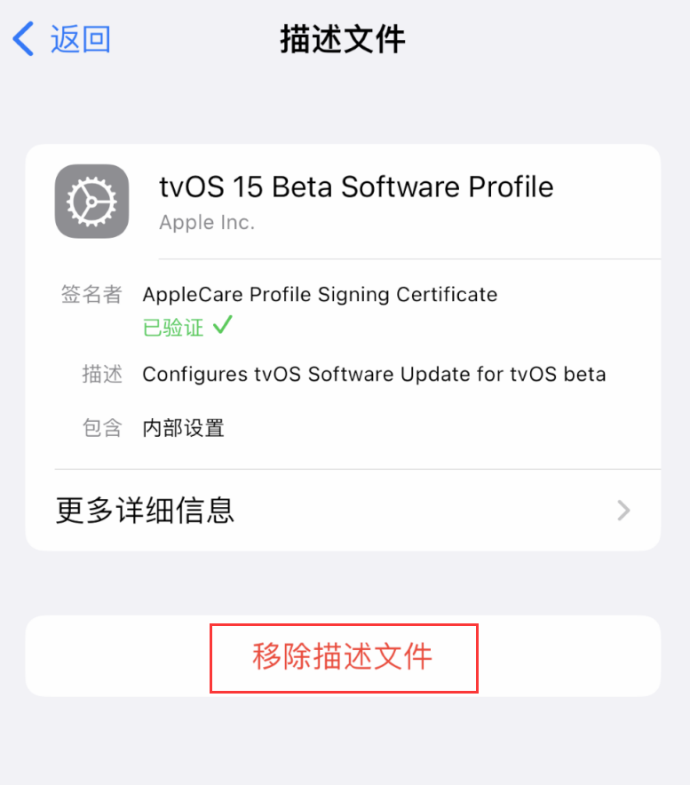 兴隆苹果手机维修分享iOS 16 屏蔽系统更新教程 