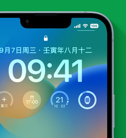 兴隆苹果手机维修分享官方推荐体验这些 iOS 16 新功能 