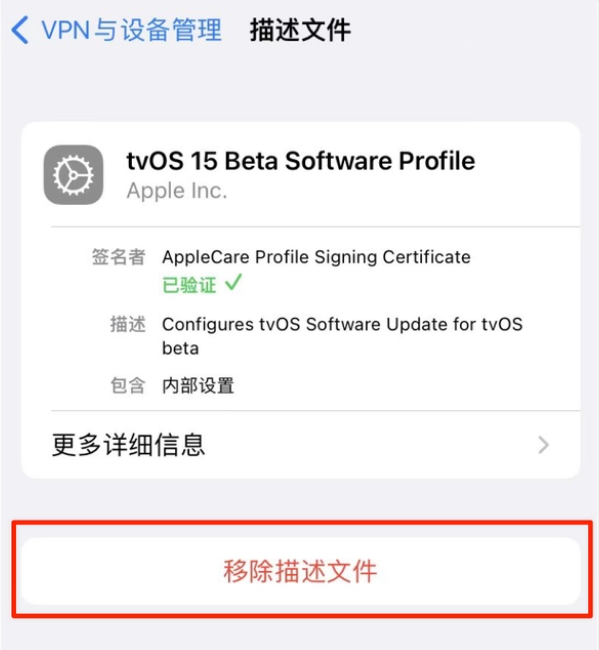 兴隆苹果手机维修分享iOS 15.7.1 正式版适合养老吗 