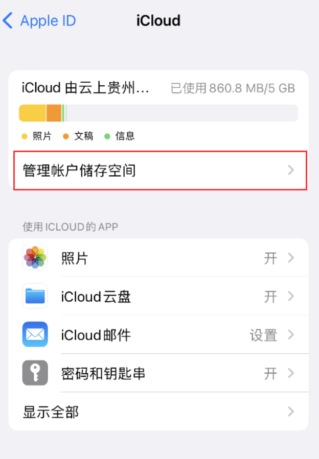 兴隆苹果手机维修分享iPhone 用户福利 