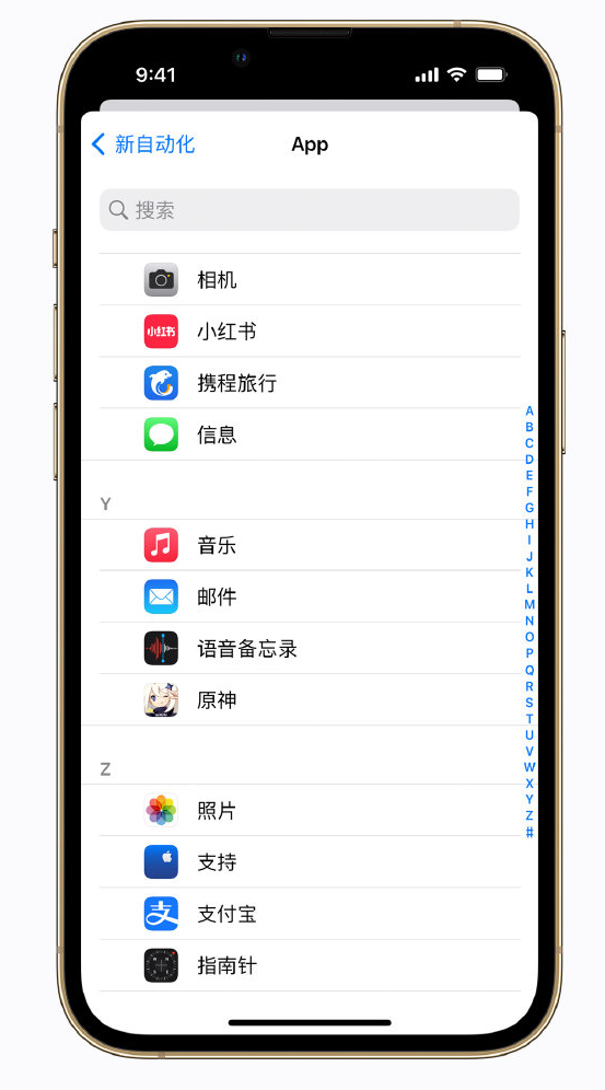 兴隆苹果手机维修分享iPhone 实用小技巧 