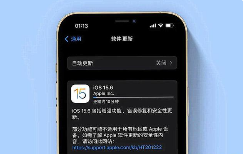 兴隆苹果手机维修分享iOS 15.6续航怎么样 