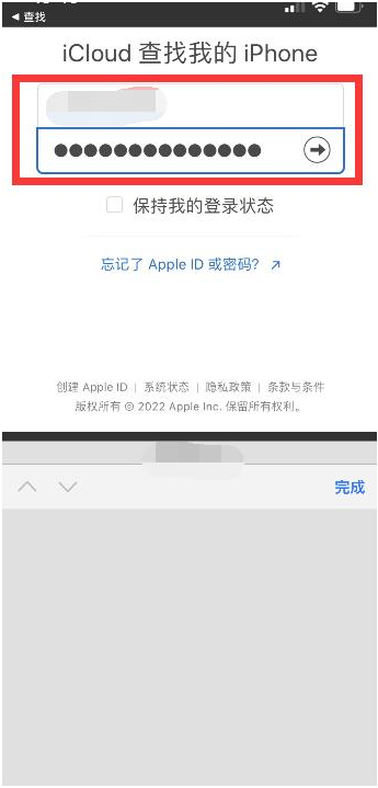 兴隆苹果13维修分享丢失的iPhone13关机后可以查看定位吗 