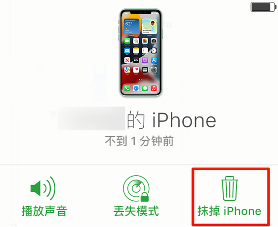 兴隆苹果手机维修分享iOS 15 中值得注意的重要功能 