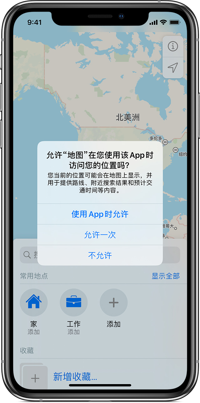 兴隆苹果手机维修分享iOS 15 使用技巧 