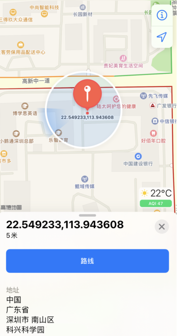 兴隆苹果手机维修分享iPhone 小技巧 