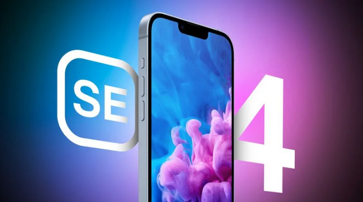 兴隆苹果手机维修分享12 月开始量产第四代 iPhone SE 