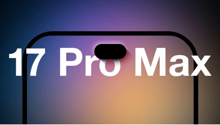 兴隆苹果手机维修分享12GB RAM升级将仅限于 iPhone 17 Pro Max 