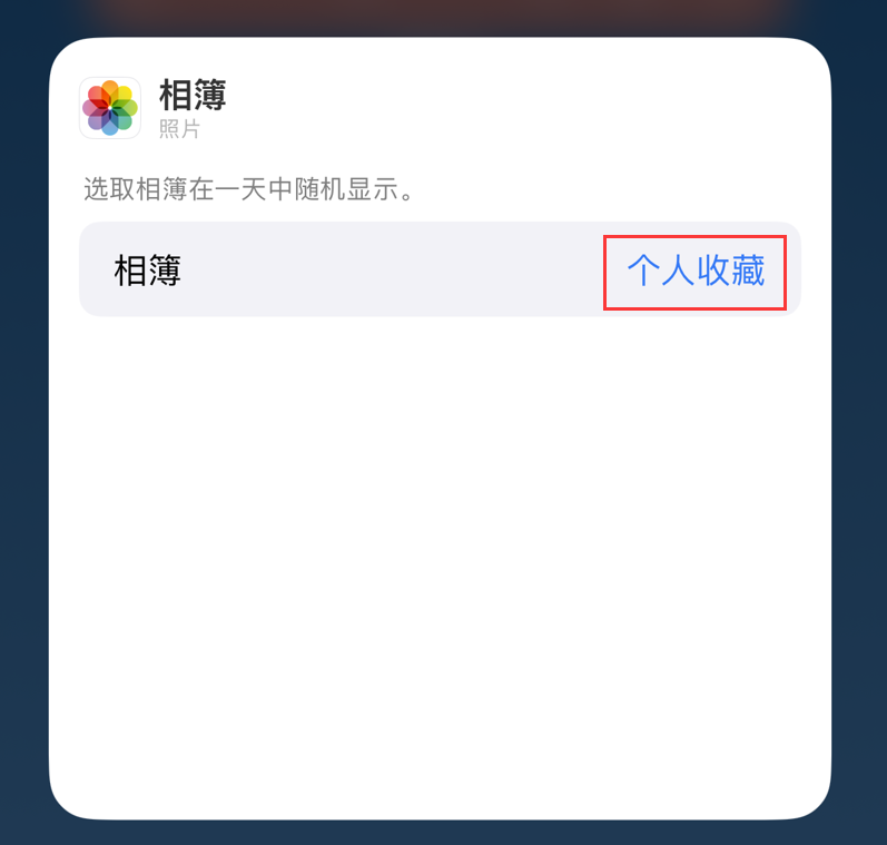 兴隆苹果手机维修分享iOS 17 小技巧 