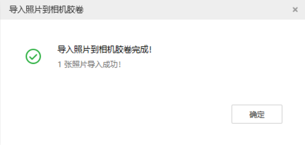 兴隆苹果手机维修分享如何将照片导入到 iPhone 13 