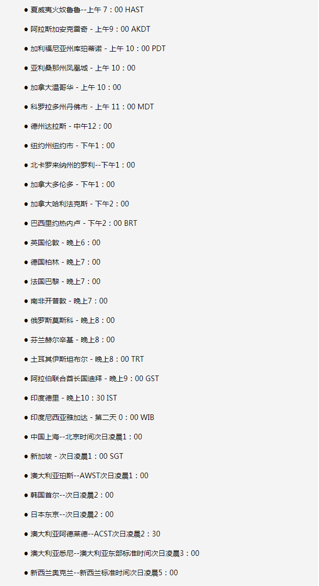 兴隆苹果手机维修分享如何在线观看苹果的iPhone 13发布会 