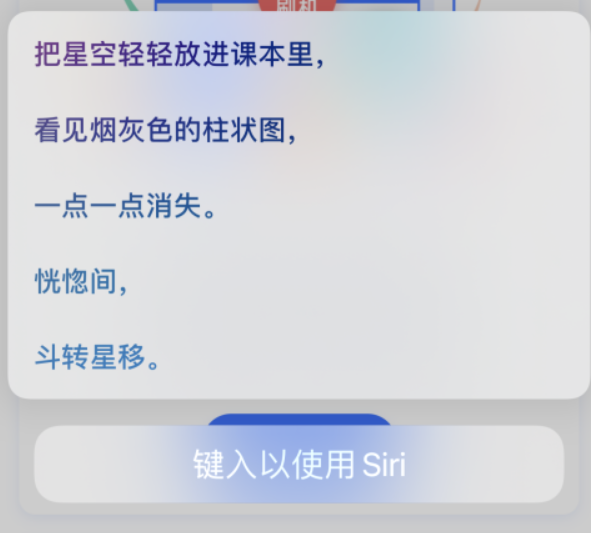 兴隆苹果手机维修分享iPhone 新技巧 