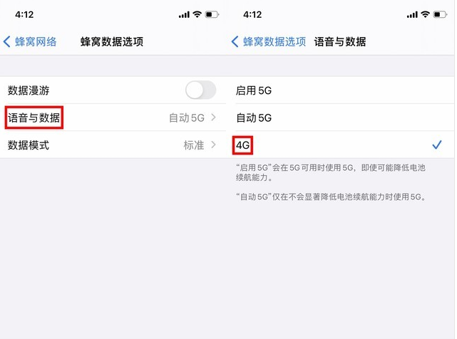 兴隆苹果手机维修分享iPhone使用5G更耗电吗 