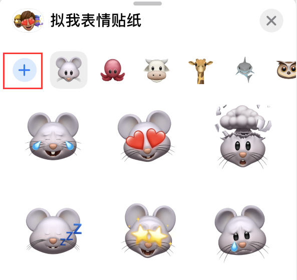 兴隆苹果手机维修分享iPhone 12 小技巧 