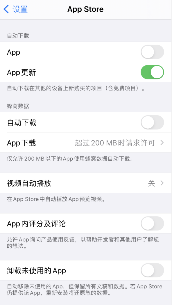 兴隆苹果手机维修分享iPhone 12 已安装的 App 为什么会又显示正在安装 