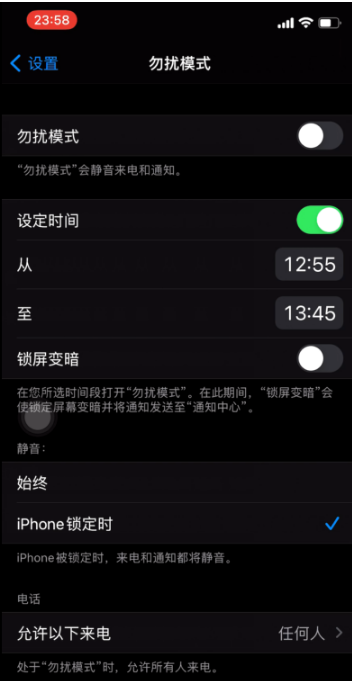 兴隆苹果手机维修分享如何使用iPhone能更好的保护个人隐私 