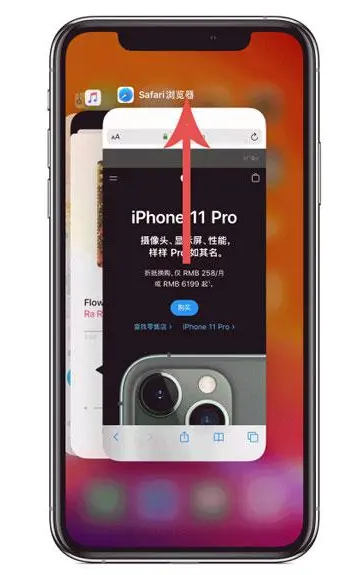 兴隆苹果手机维修分享iPhone 12关闭运行程序方法教程 