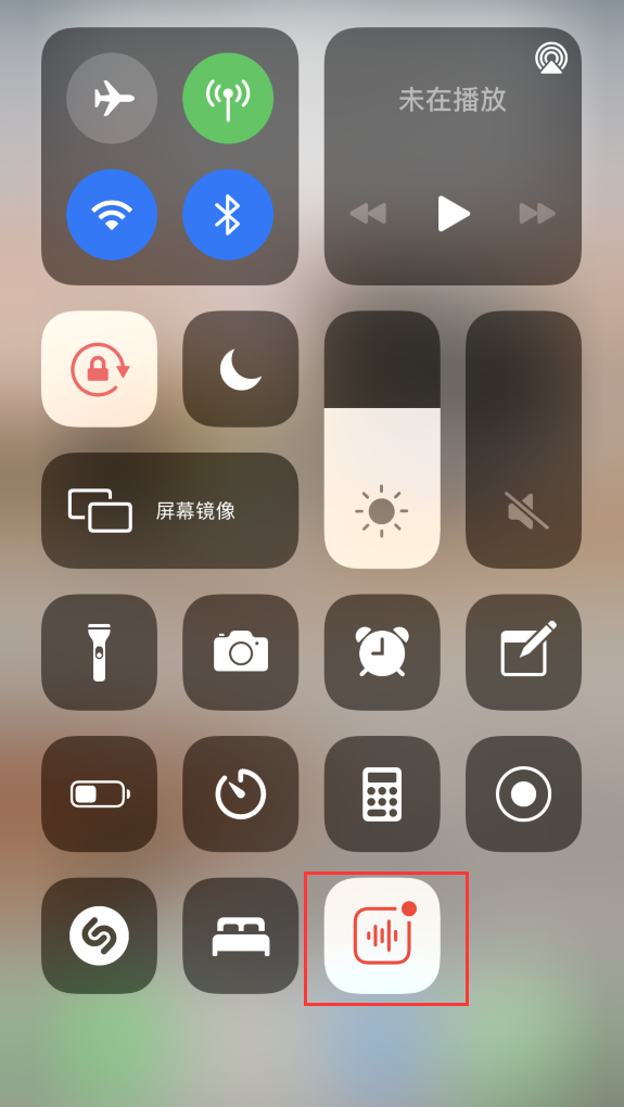 兴隆苹果手机维修分享iOS 14 隐藏功能 