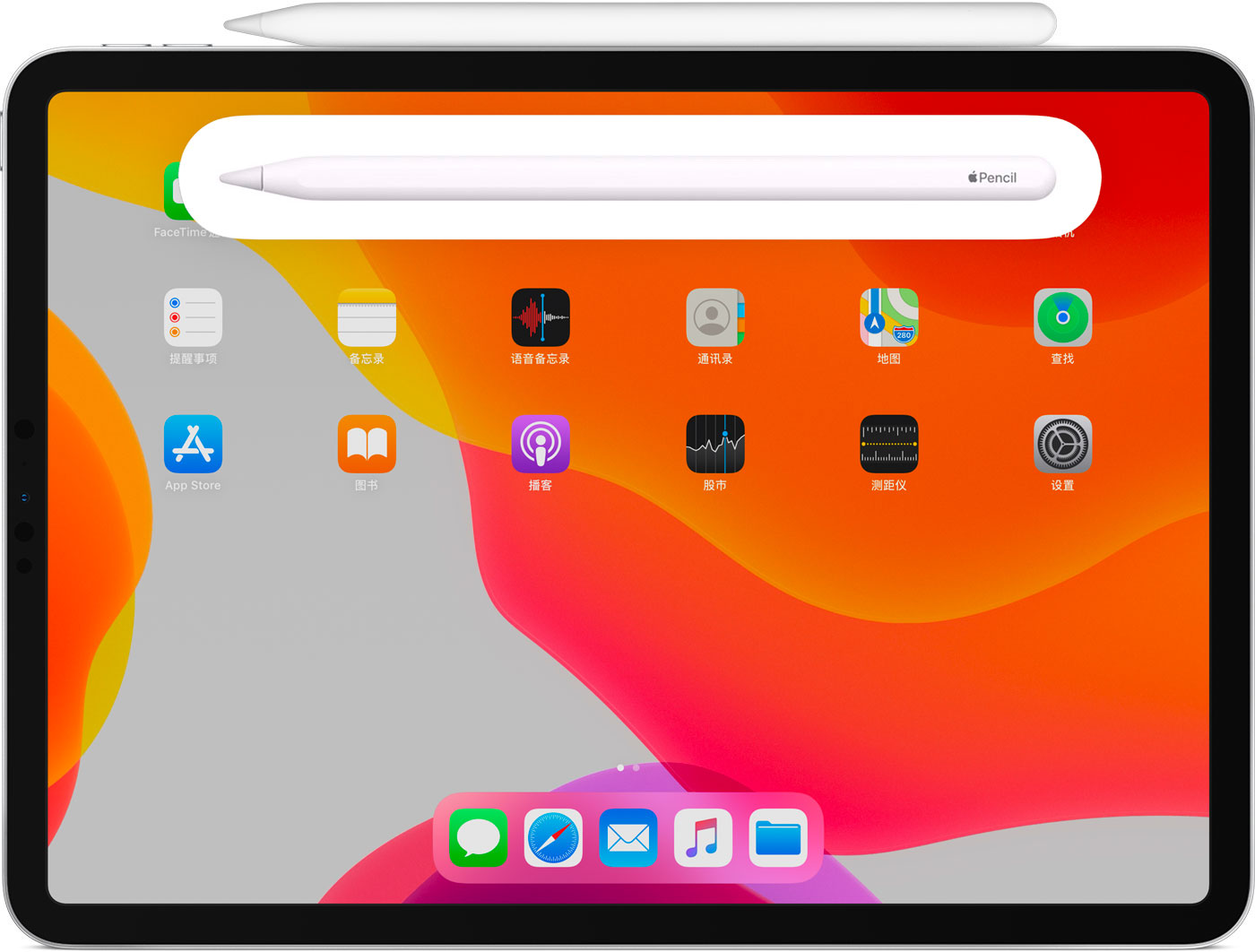兴隆苹果手机维修分享iPad Pro 如何与 Apple Pencil 配对连接 