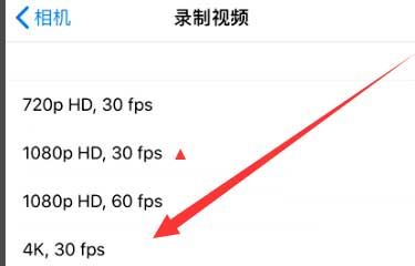 兴隆苹果手机维修分享iPhone12拍视频闪屏怎么办 