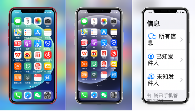 兴隆苹果手机维修分享iPhone12老人模式如何开启 