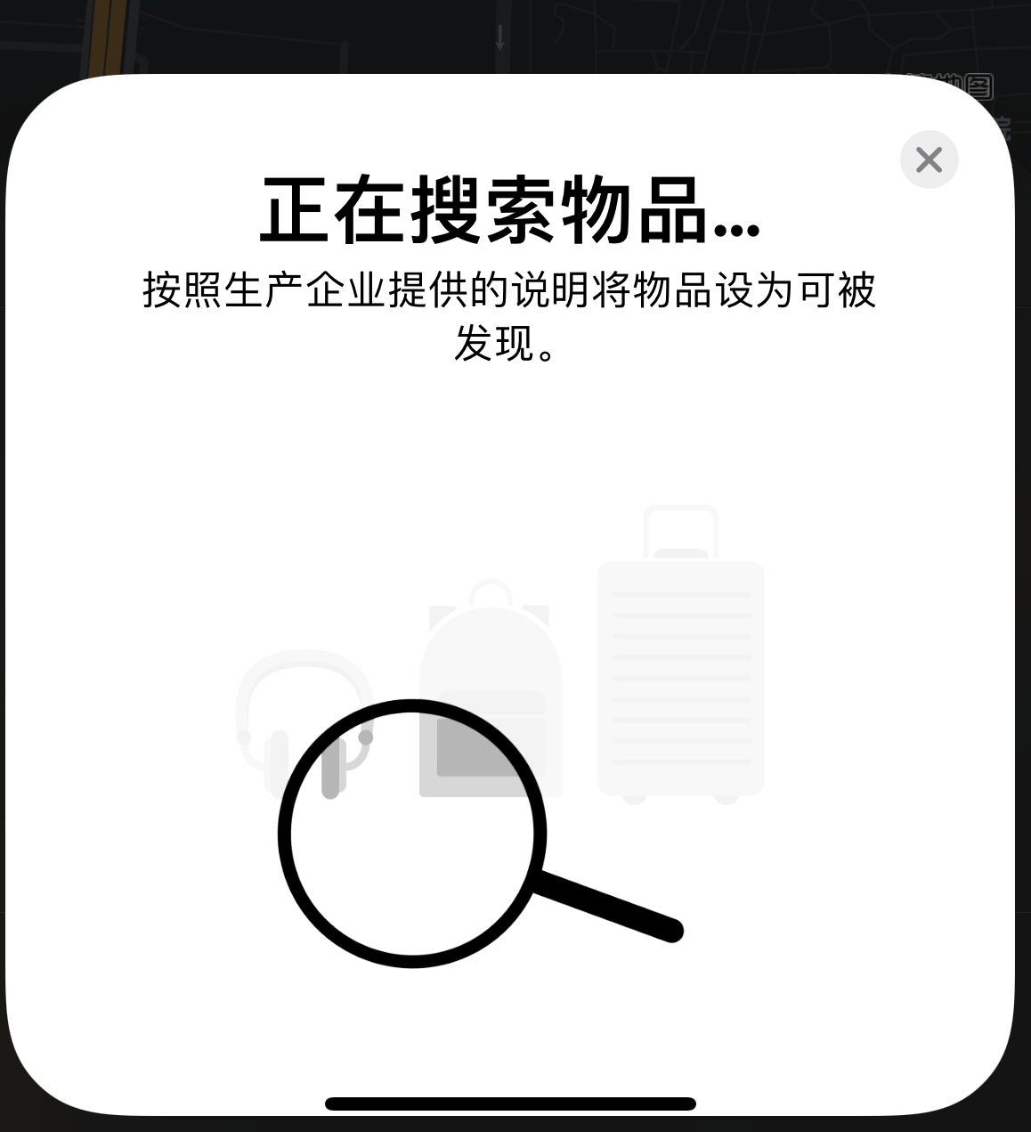 兴隆苹果手机维修分享iOS 14.3 隐藏项目 