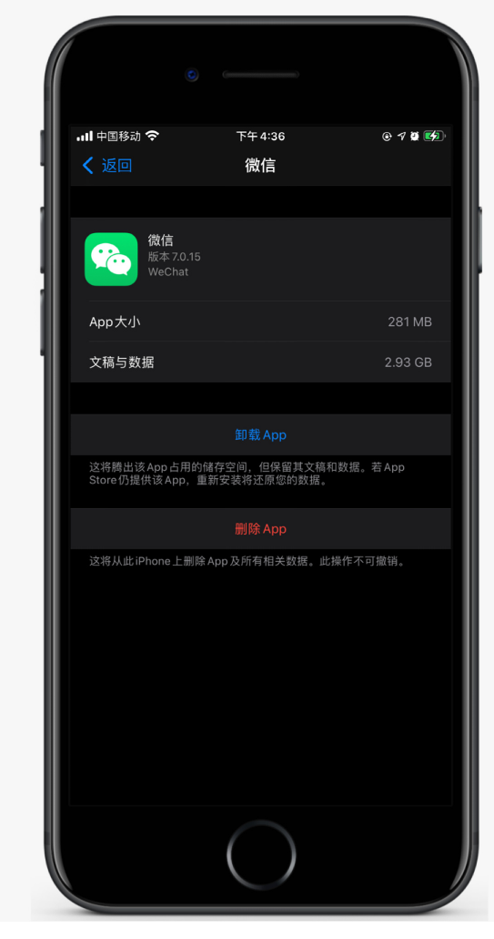 兴隆苹果手机维修分享如何清理 iPhone12中的「其他」 