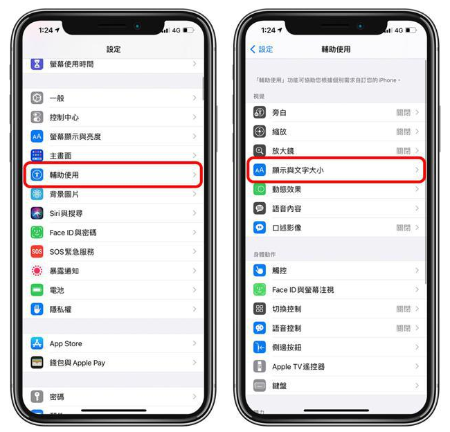 兴隆苹果手机维修分享 iPhone屏幕变黄解决办法 