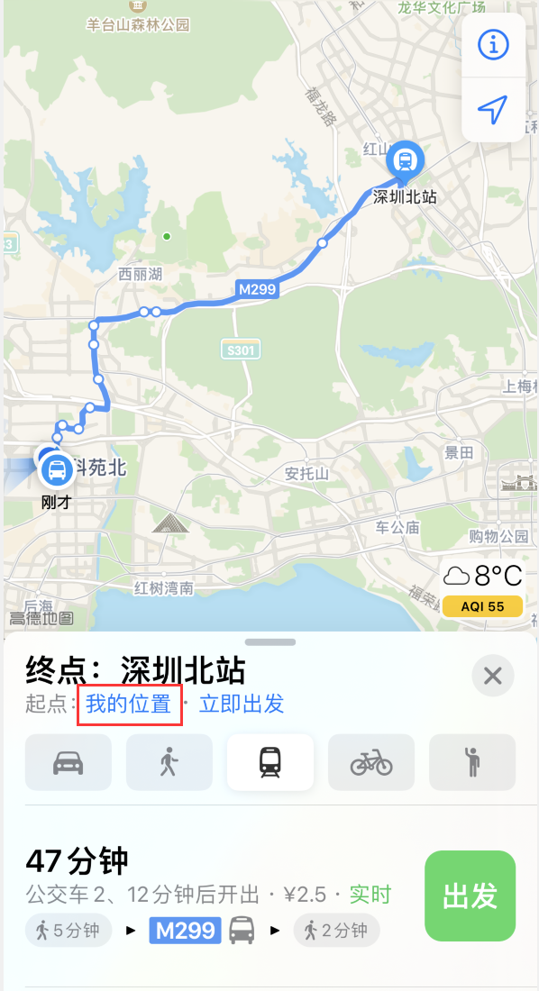 兴隆苹果手机维修分享如何在 iPhone “地图”应用中获取任意地点之间的路线 